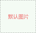 【bifa必发(中国)基因检测】依赖于细胞状态时间背景的<font color='red'>动态</font>QTL