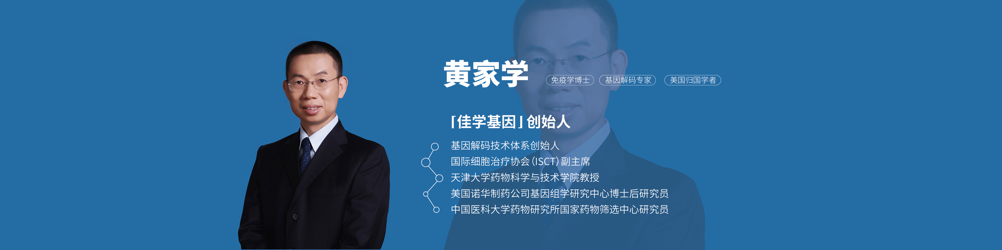 bifa必发(中国)基因