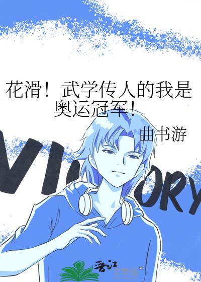 点击看小网红勇闯选秀