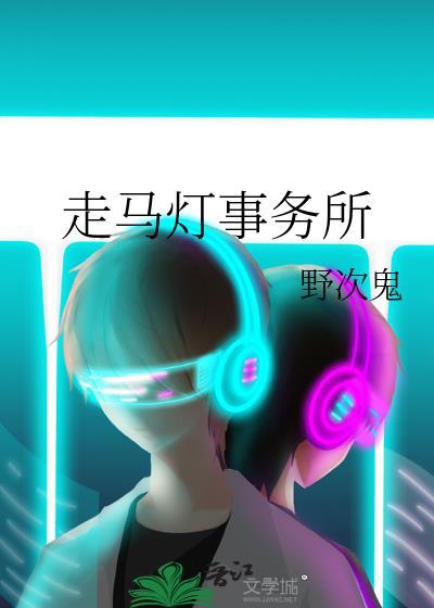 异想体也可以是心灵之蛋