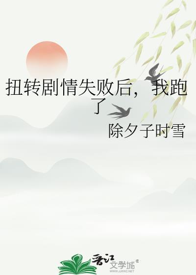 玉山乱
