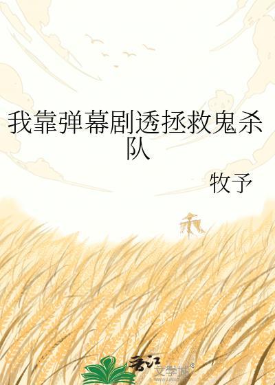 殿下他既要、又要、还要！