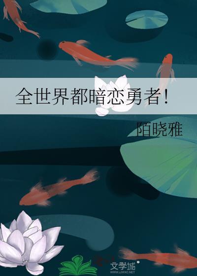 双男主里我怎么不算男主？