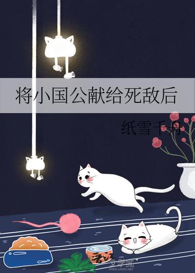 总有奸臣想造反