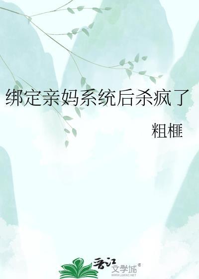 和失忆对家恋爱了