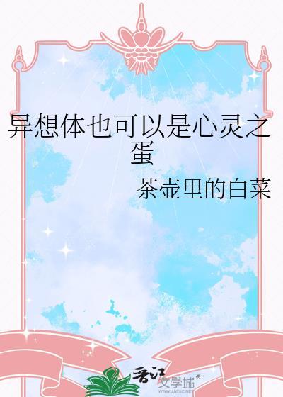 澄水如鉴