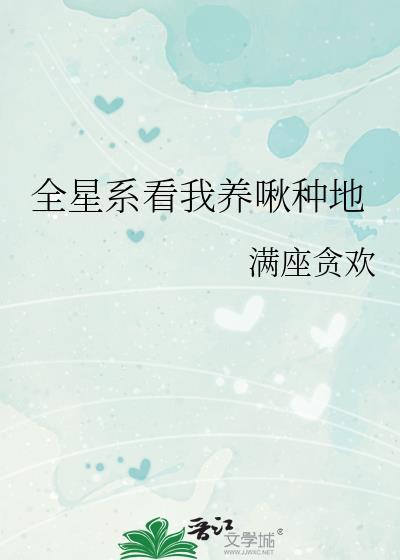 迟早要和大佬离婚