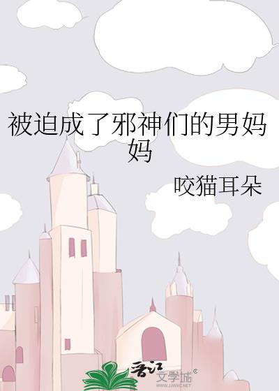 当F1赛车模拟器加载情感DLC