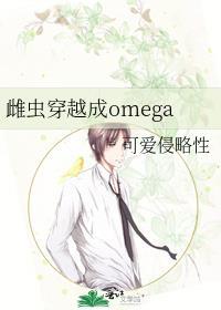 捡爱[娱乐圈]