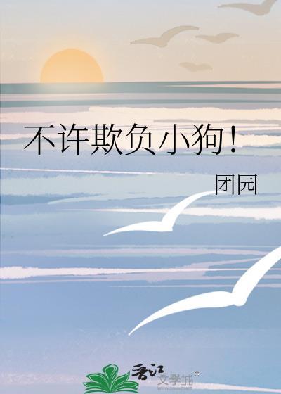 Mafia今天也在明恋苏格兰