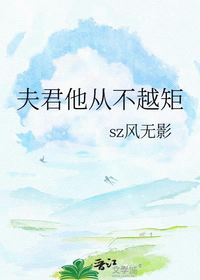 娱乐圈之人间富贵花