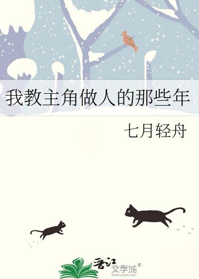 爱渡迷津