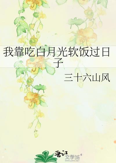 重生之卫七