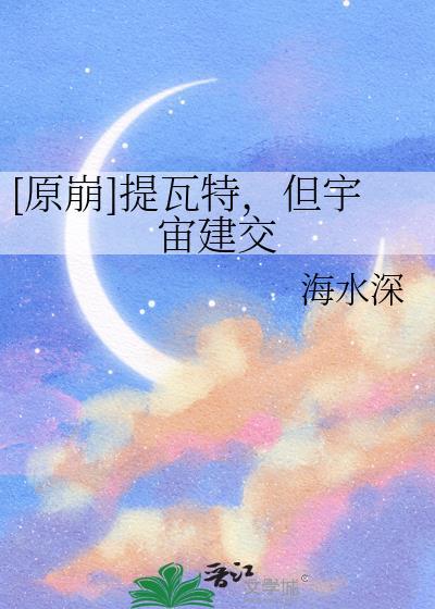 被渣后我嫁给了巅峰大佬