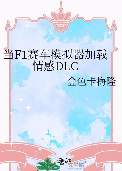 当家花旦