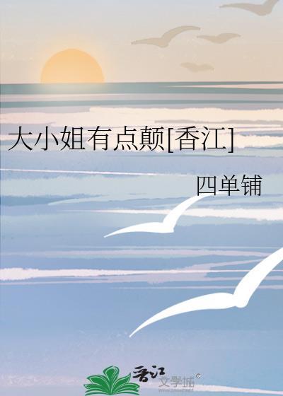 娘娘腔真没用
