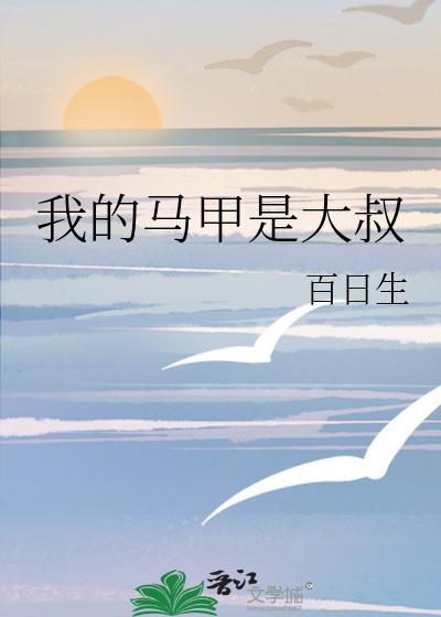 雪豹咬人不