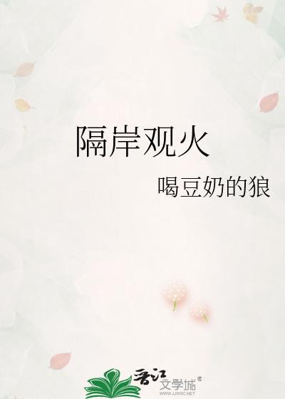 反派他哥在线苟活