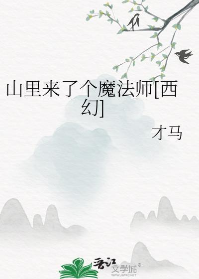 [全职高手]在电竞男团当卷王是否搞错了什么