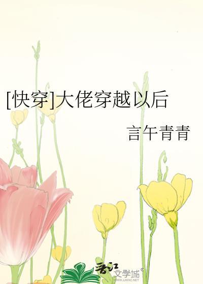 靠才艺任务我给美貌值加点