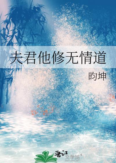 被双生子兄长欺骗后