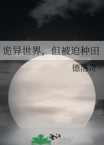 我的老婆是万人迷
