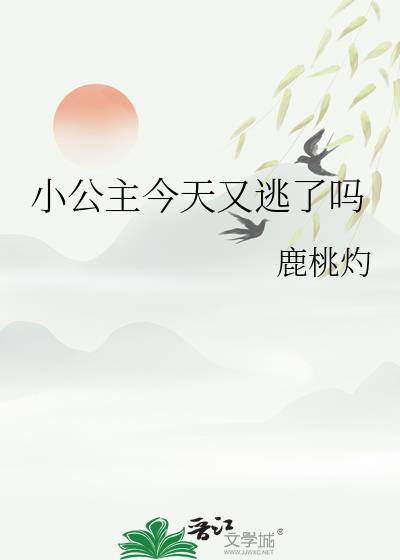 义勇师弟今天也可可爱爱