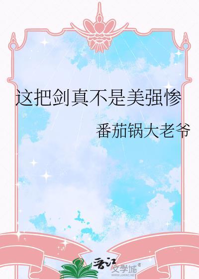 被重生的偏执男鬼缠上后