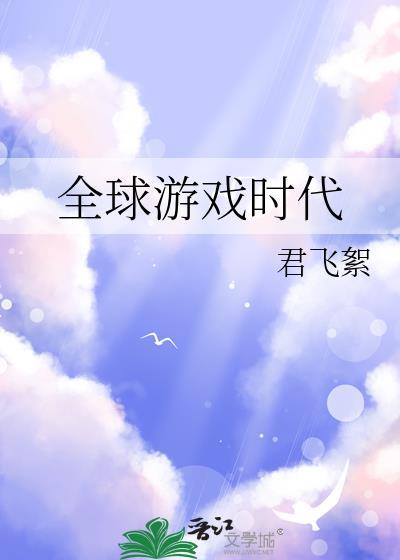 虫族之萌雄虫崽