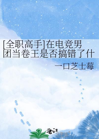 被封建Daddy强养后