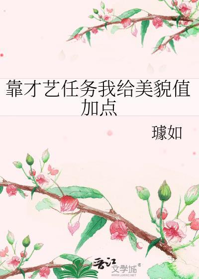 一道青焰