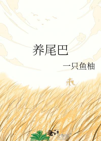 久病成1