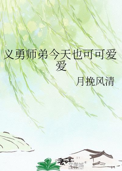 柔情不眠夜