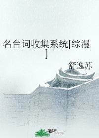 叶安来自远方讲的什么