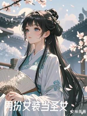 星耀之恋：破晓