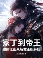 王牌部队同人文铃兰花开