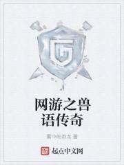闪婚萌妻：霸道总裁晚上见！