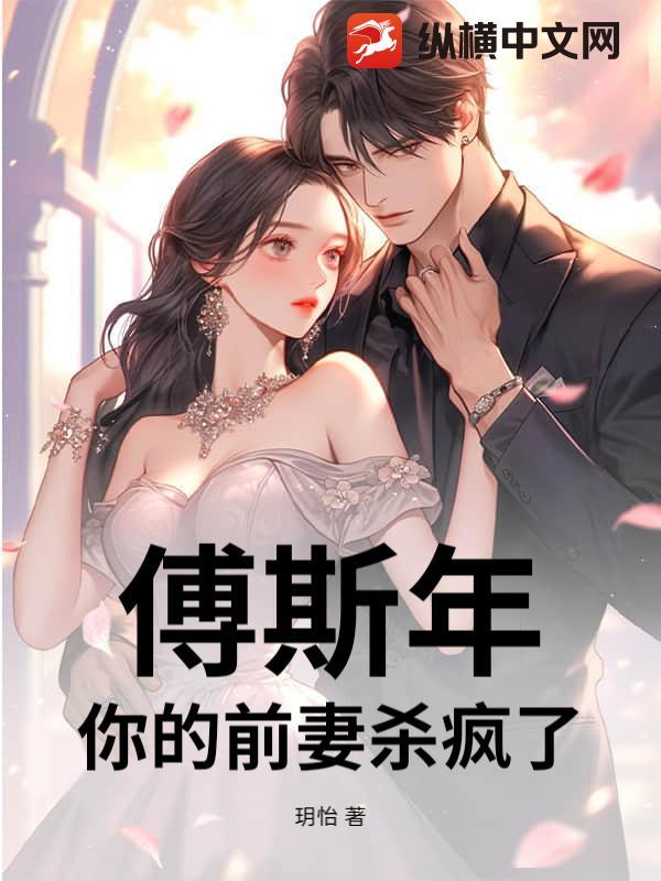 我带大秦横扫全球