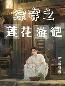 求生游戏：我进管理群偷情报
