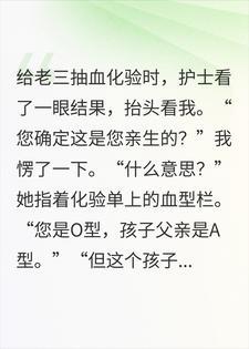 时空回溯：我带人类改写灭绝剧本