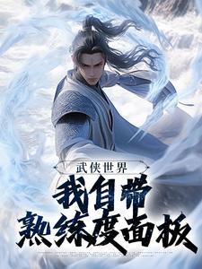 凌天剑神