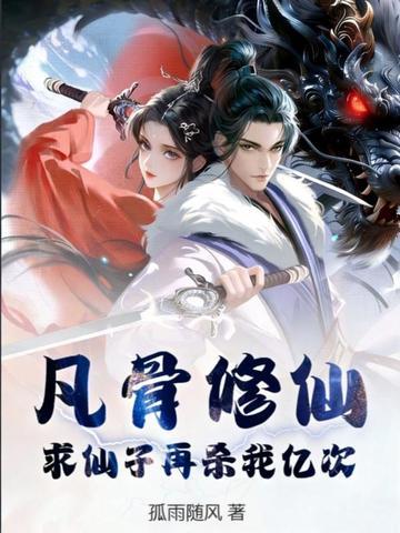 快穿绑定男配后宿主们都想攻略我