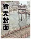 翻身赘婿把歌唱