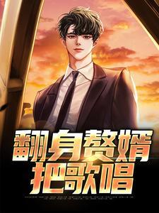 龙族之华年