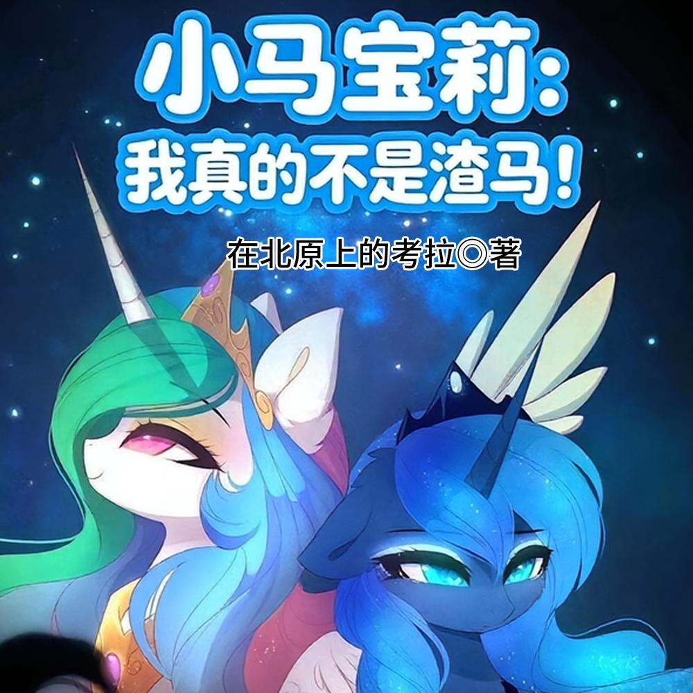农门异能小村姑，冷面将军跪求名分