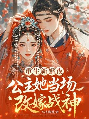 抄家流放后，萌宝手握空间造反了