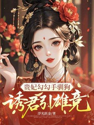 高武：简化修炼，杀生即是悟道