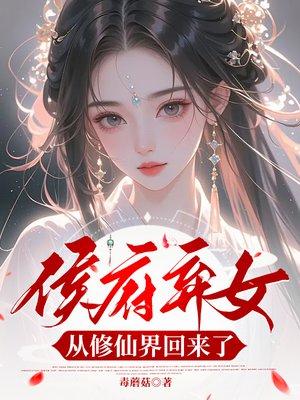 美漫：这个家伙很疯狂
