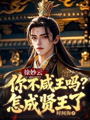 语音厅禁止对掏