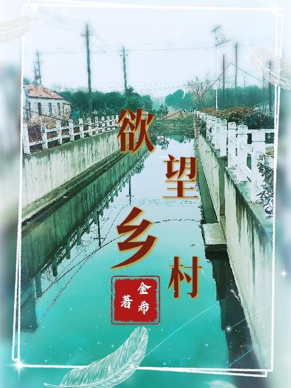 四合院：和弟弟妹妹相依为命